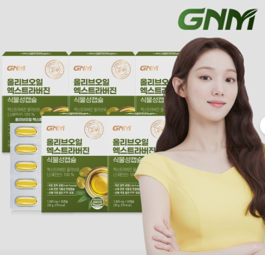 GNM 올리브오일 엑스트라버진 5박스(총 150캡슐) 올리브유 100%