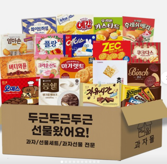 [VIP-03 18P] 사무실간식 과자 18종 단체선물 쿠키세트 회사 탕비실