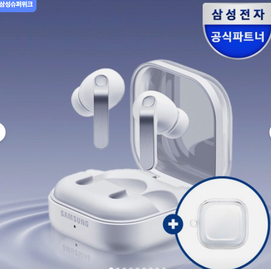 [공식]삼성전자 갤럭시 버즈4 프로 블루투스 이어폰 SM-R640 화이트