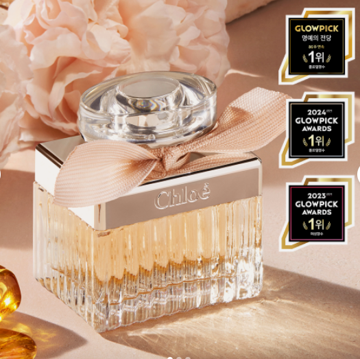 끌로에 공식 EDP 30ml, 1개