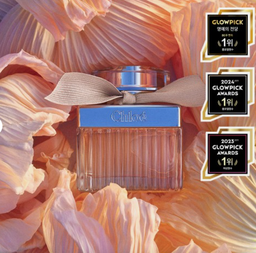 끌로에 공식 EDP 75ml, 1개