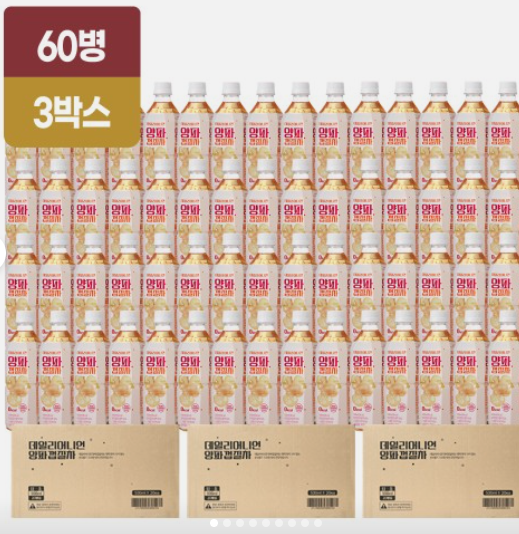 데일리어니언 양파껍질차 500ml x 60병 (총 3박스)