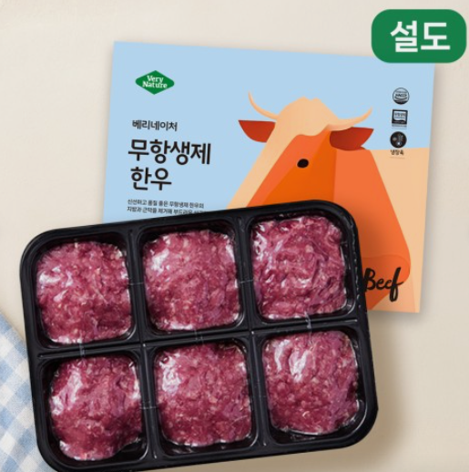 [베네베이비] 무항생제 설도 다짐육 이유식 소고기 1등급 유아식 아기 한우 토핑 300g