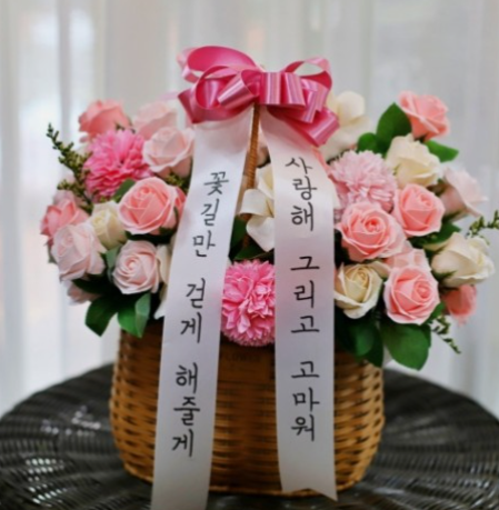 살구핑크 30송이 비누꽃바구니