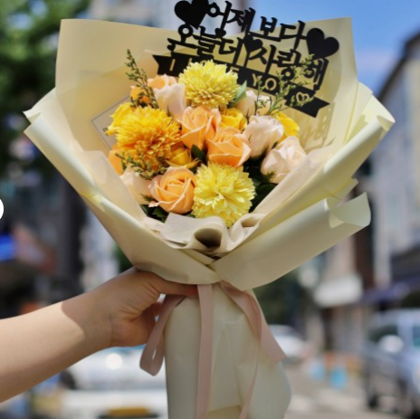오렌지옐로우 L 선물 꽃다발