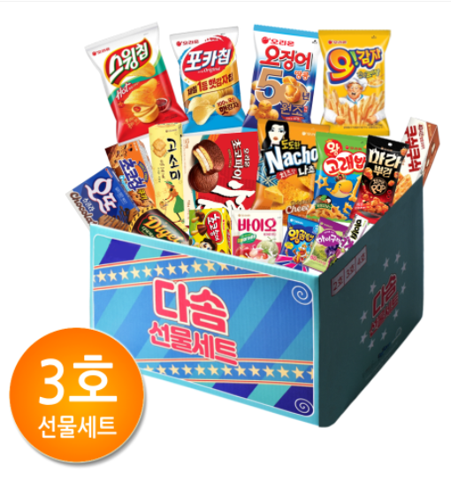 오리온 과자선물세트 3호 어린이날 선물